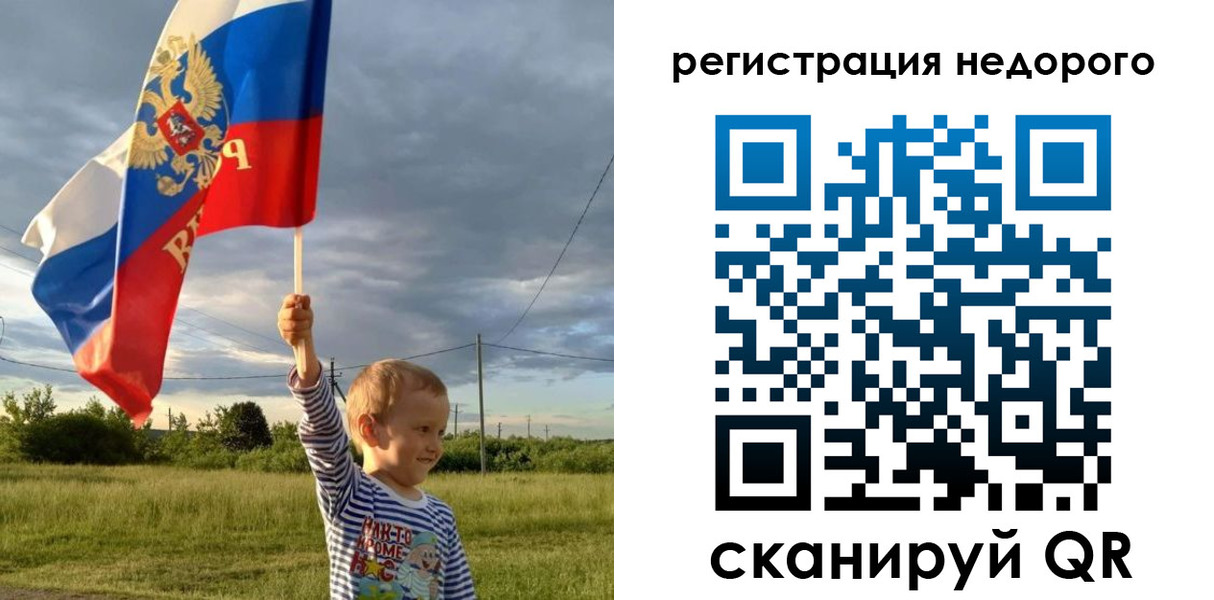 прописка поиск в Шахтах